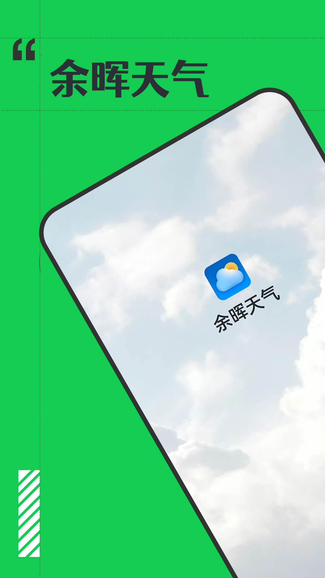 app 1.0.0