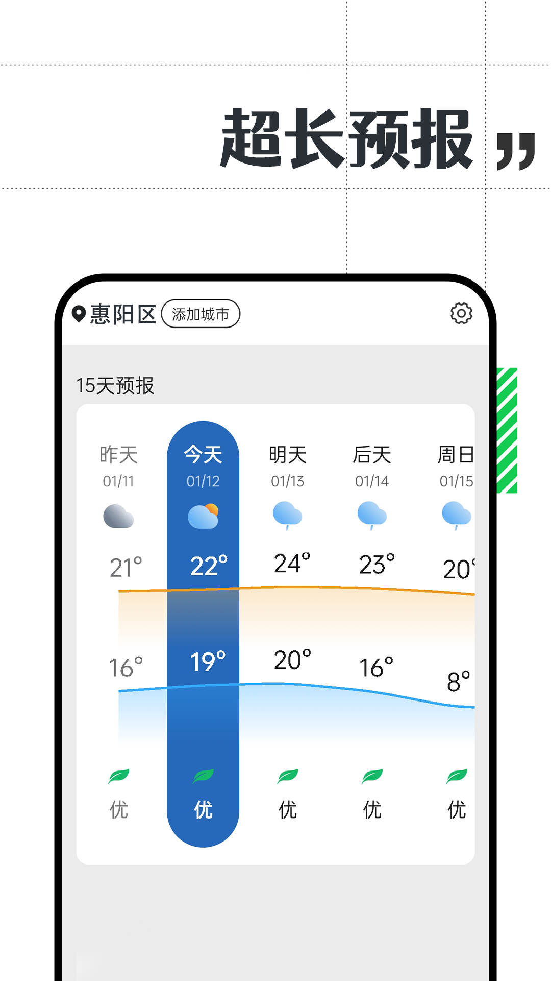 app 1.0.0