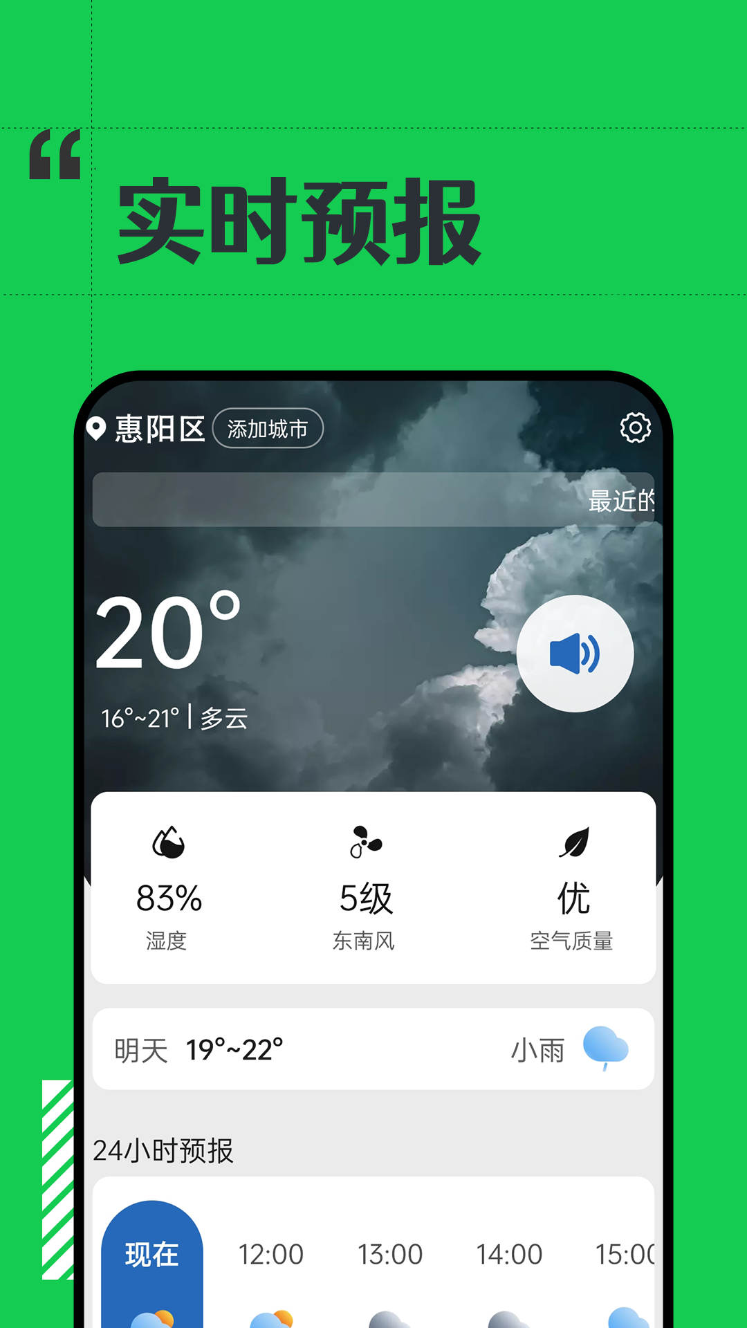 app 1.0.0