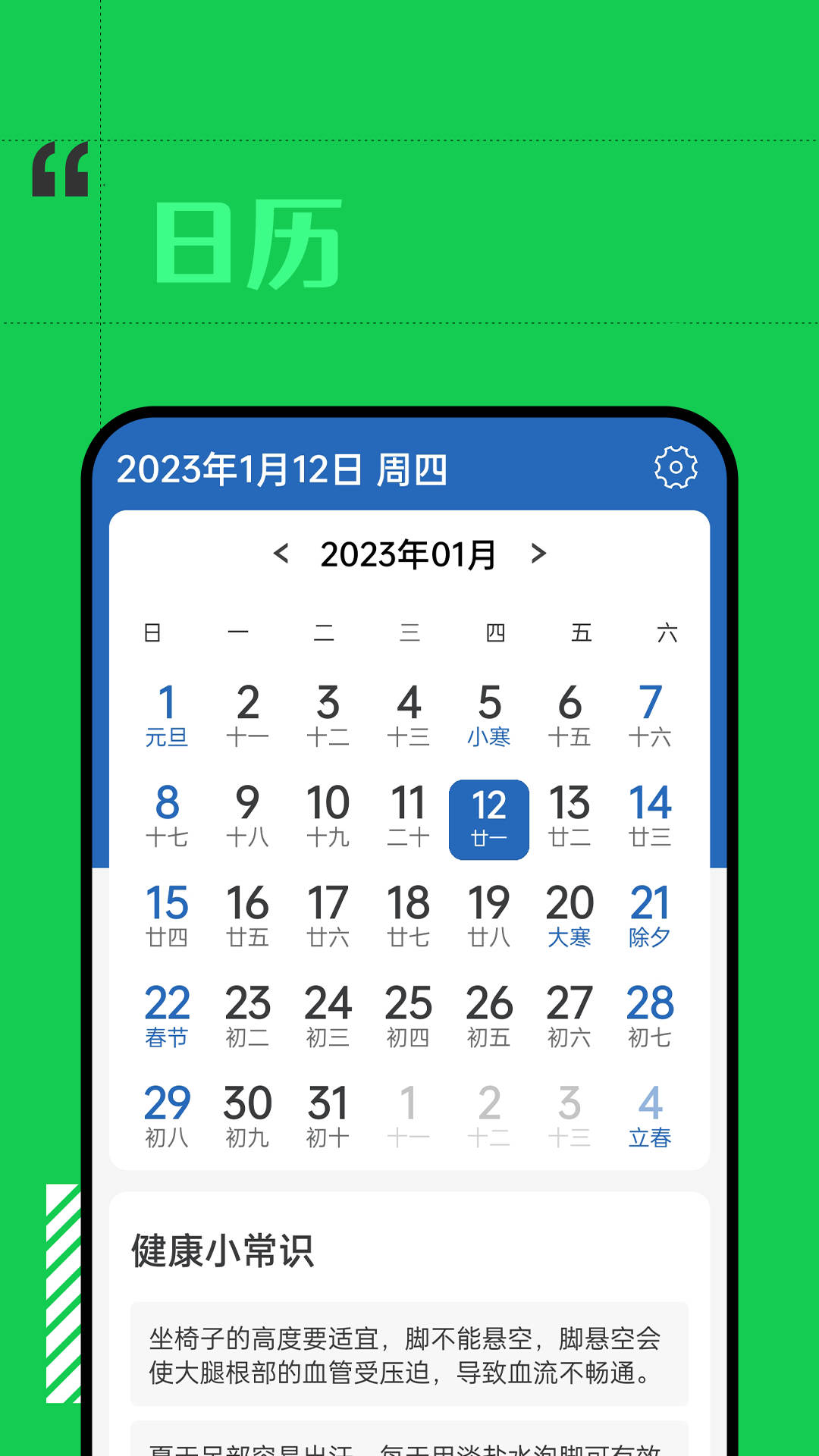 app 1.0.0