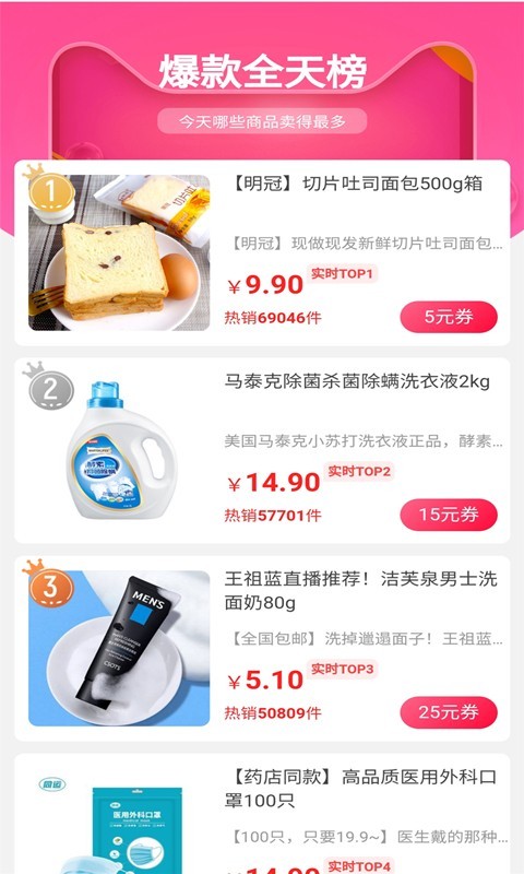 è乺app 12.5.75