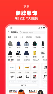 ʶapp 7.97.0