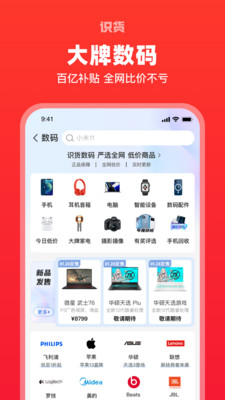 ʶapp 7.97.0