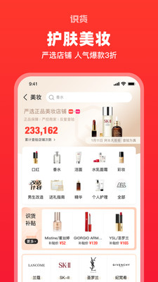 ʶapp 7.97.0