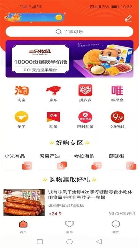 վapp 1.0