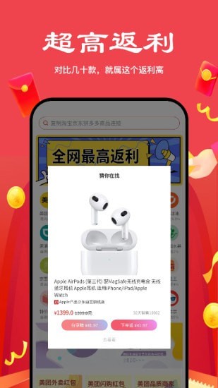 ʡѡapp 1.9.7