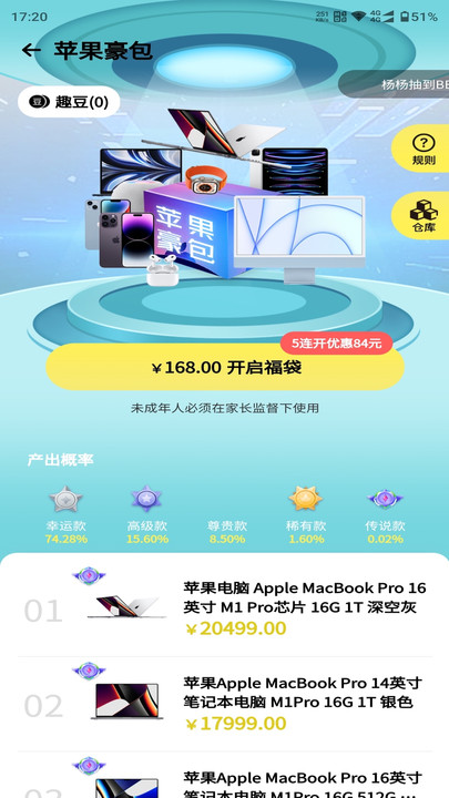 âȤapp 6.0.6