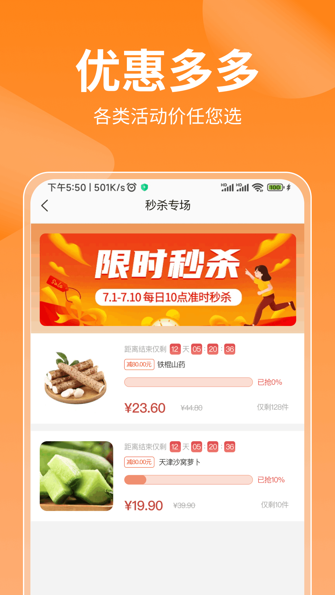 app 1.2.3