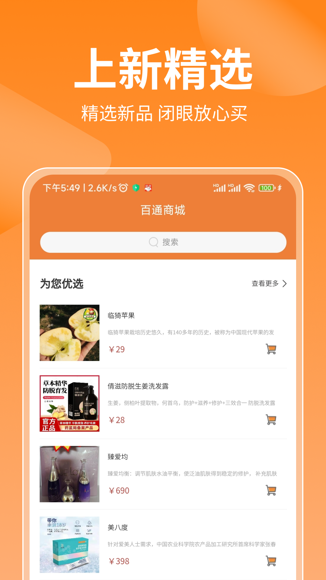 app 1.2.3