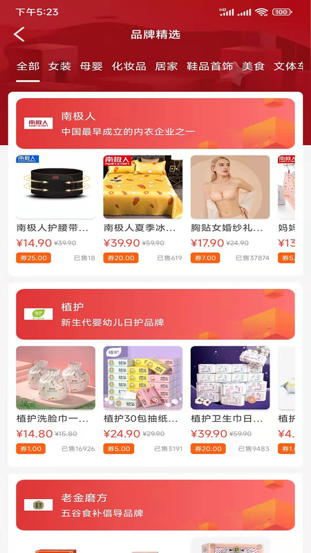 Ʒapp 1.0.4904