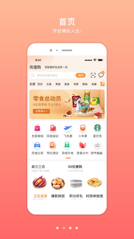 ͹app 1.0.0