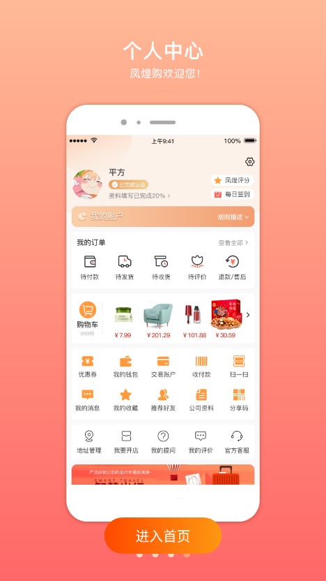 ͹app 1.0.0