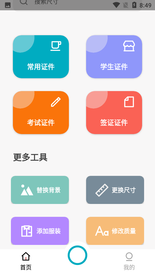 app 1.0.0