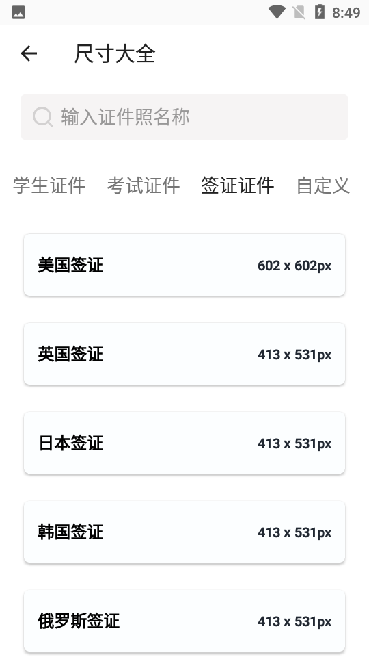 app 1.0.0