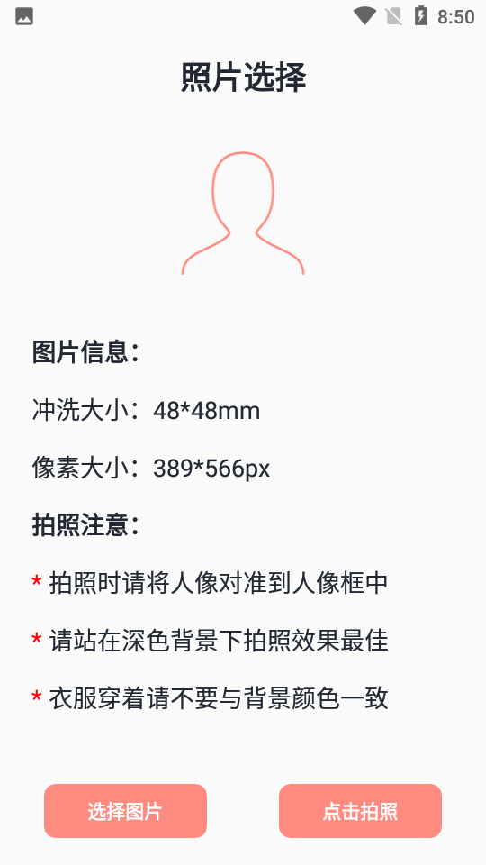 app 1.0.0