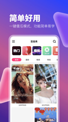 ٱapp 1.2.1