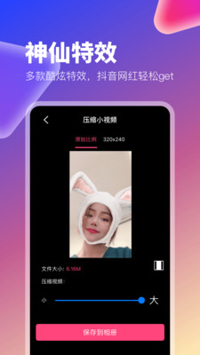 ٱapp 1.2.1