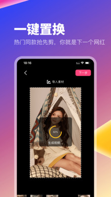 ٱapp 1.2.1
