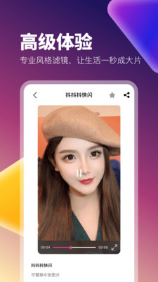 ٱapp 1.2.1