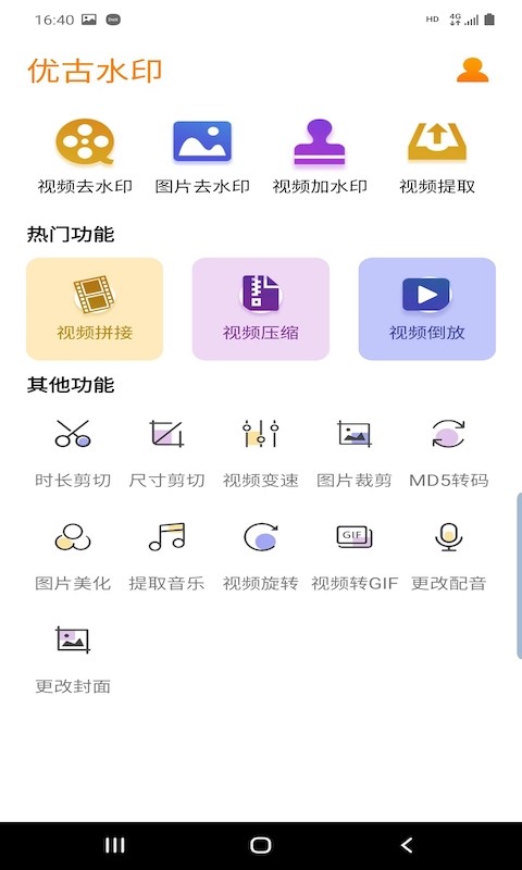 Źˮӡapp 2.3.0