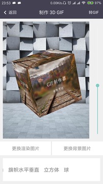 GIFapp 5.9