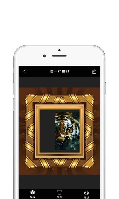 ͼͼƬ༭app 1.1.2