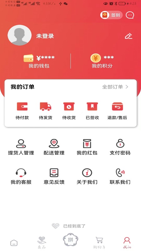 ʹapp 1.0.0