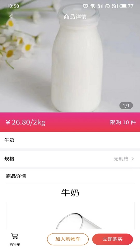 ʹapp 1.0.0
