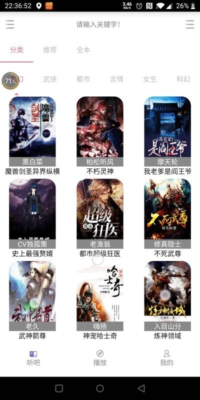 app 1.1