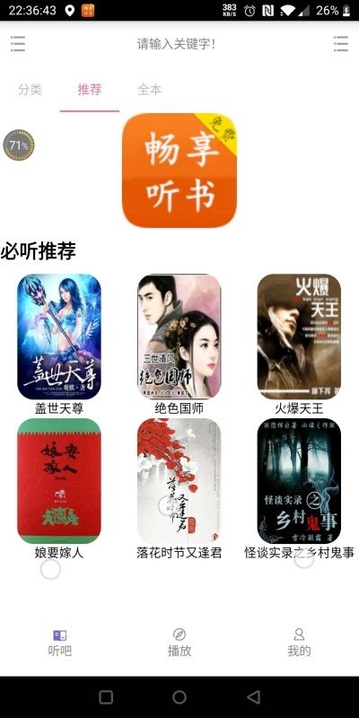app 1.1