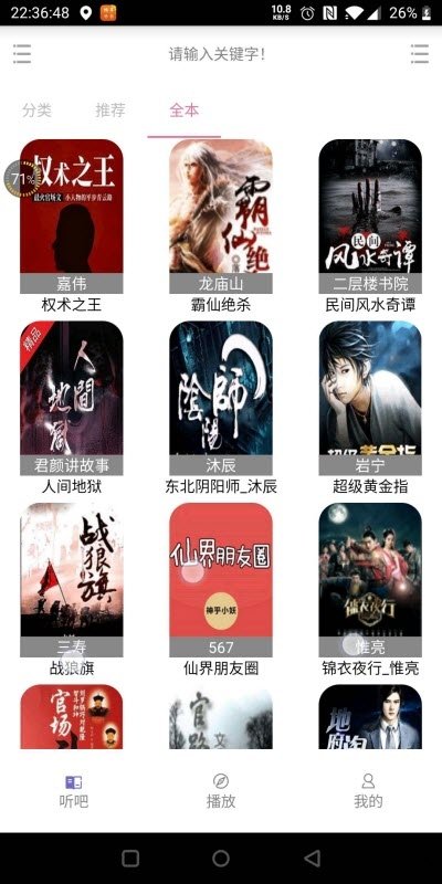 app 1.1