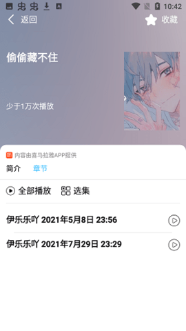 Լapp 1.3.6