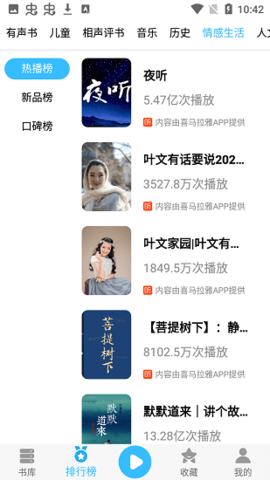 Լapp 1.3.6