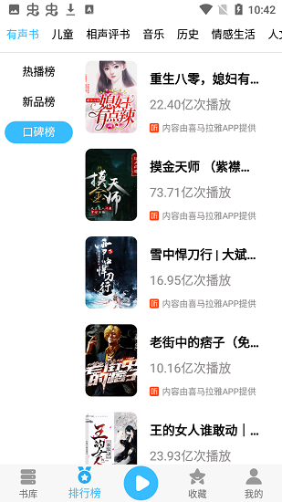 Լapp 1.3.6