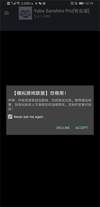 ģapp 0.5.5