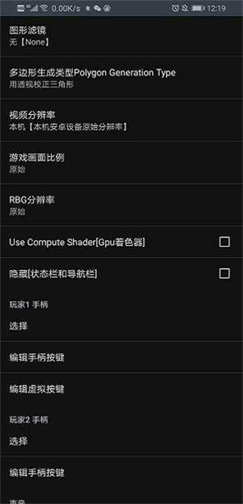 ģapp 0.5.5