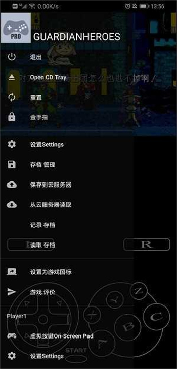 ģapp 0.5.5