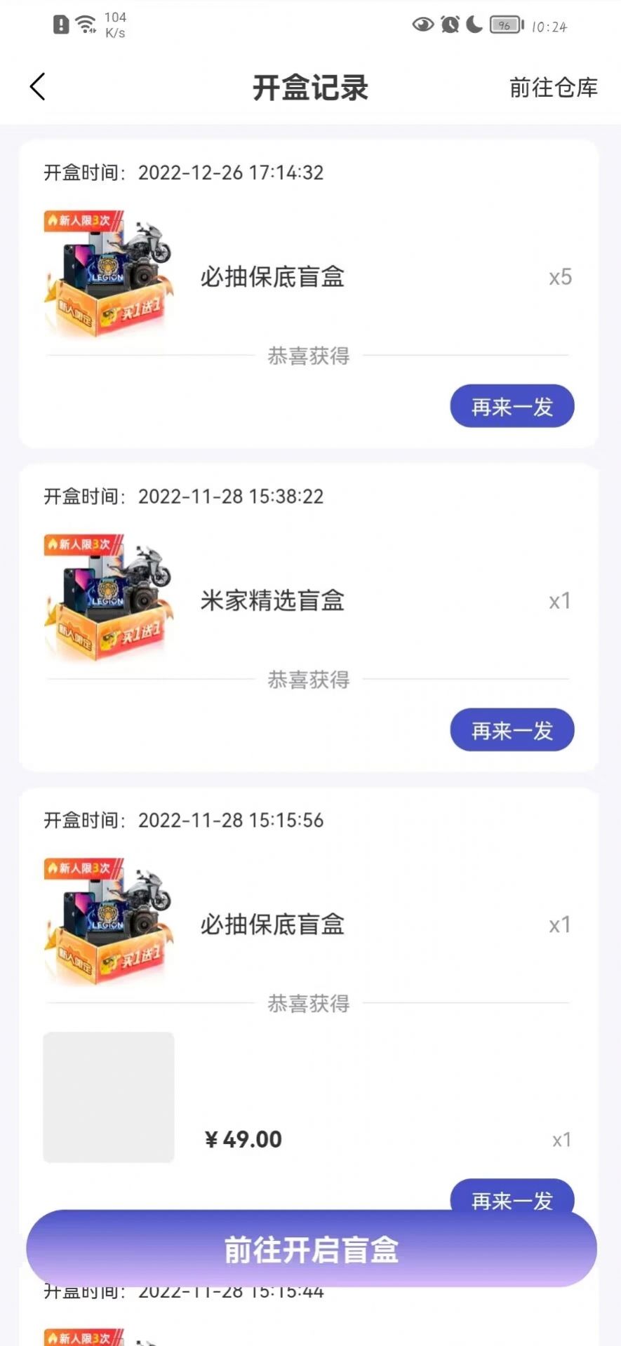 äapp 1.0.4