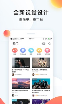 app 9.43.1292
