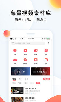 app 9.43.1292