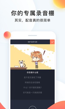 app 9.43.1292