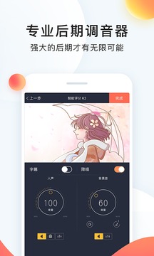 app 9.43.1292