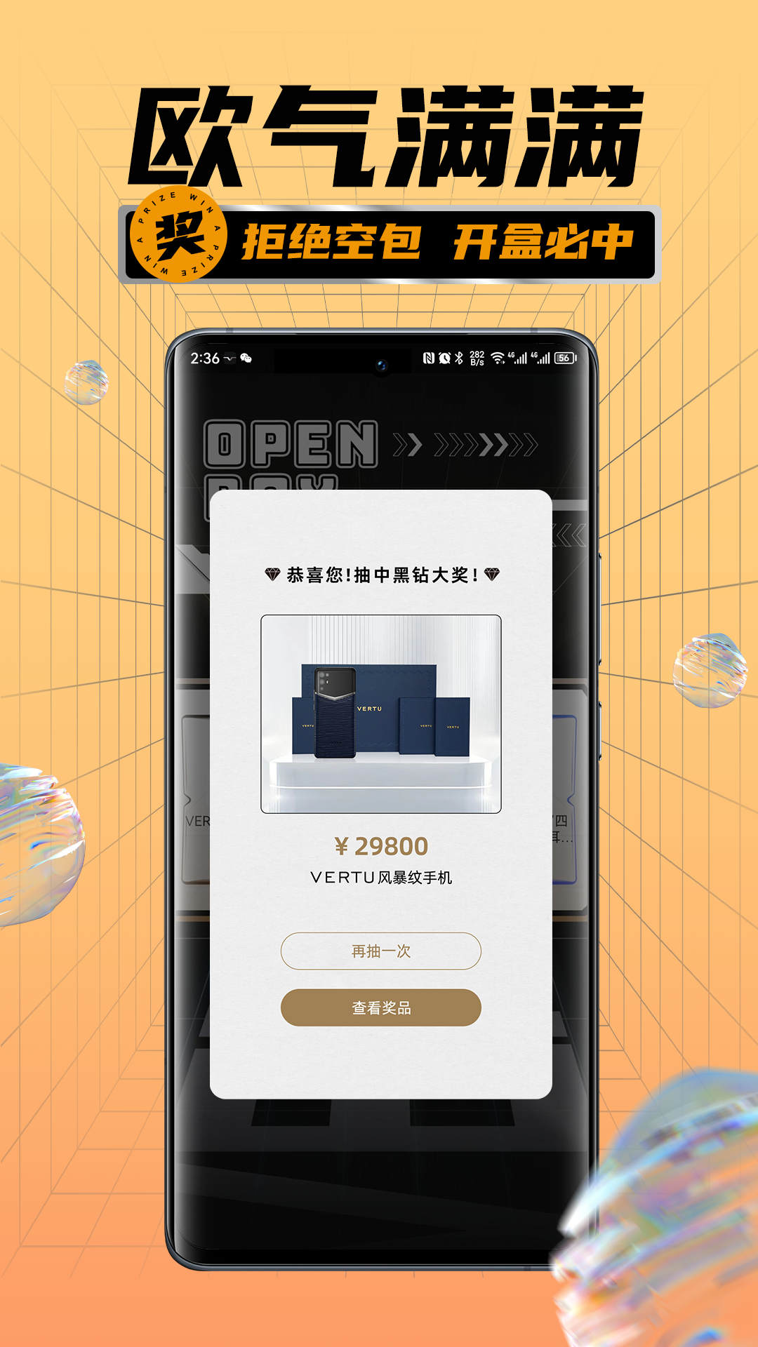 äapp 1.0.0