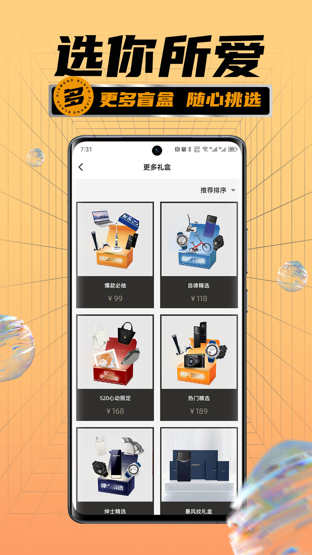 äapp 1.0.0