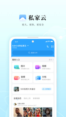 ˽app 3.1.6