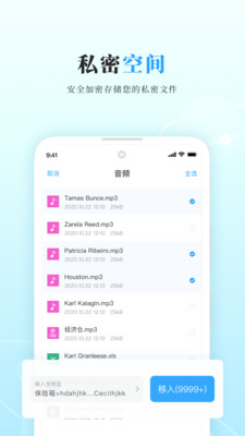 ˽app 3.1.6