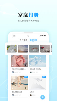 ˽app 3.1.6