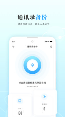 ˽app 3.1.6