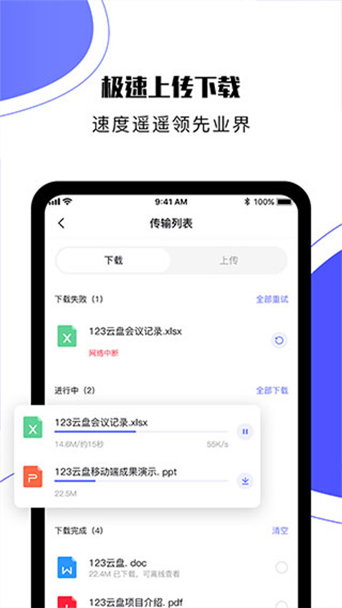 123app 2.4.8