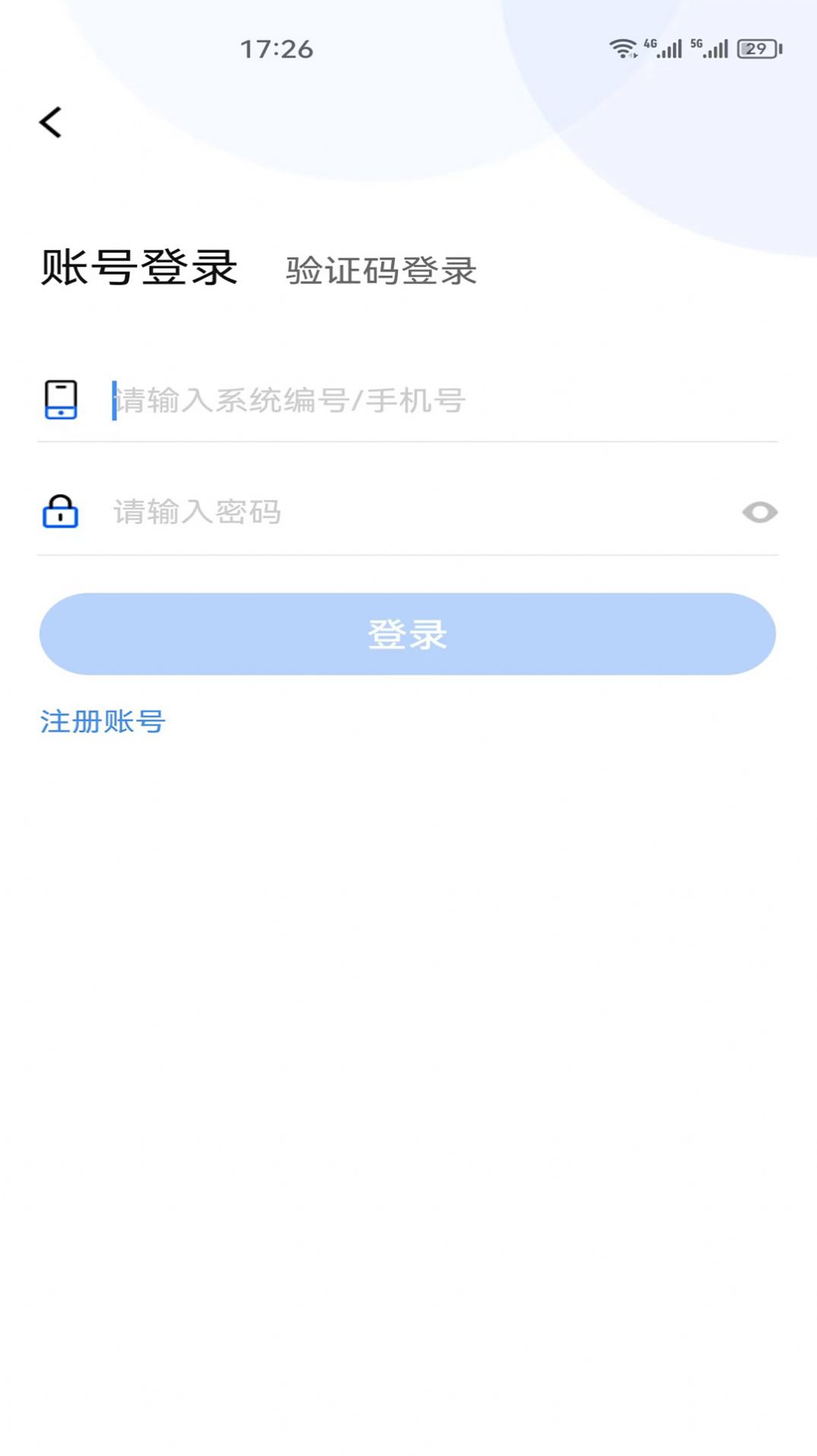 ݴ̳app 1.2.0